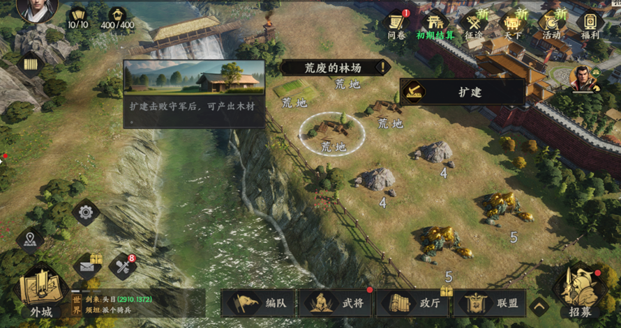 资源地对比