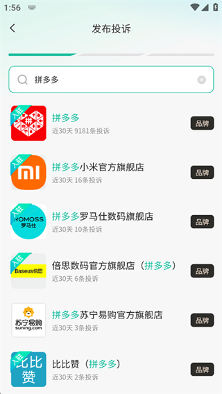 稿定设计证件照：1分钟搞定，不用P图-景澄手游网