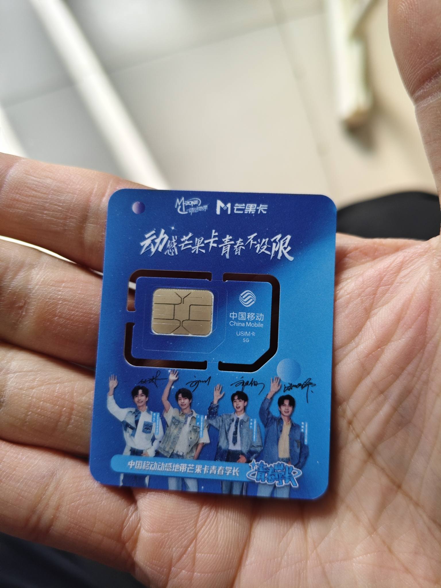 现在16岁可以办手机卡吗(官方政策与实操指南)-赫兹号卡网-赫兹通讯