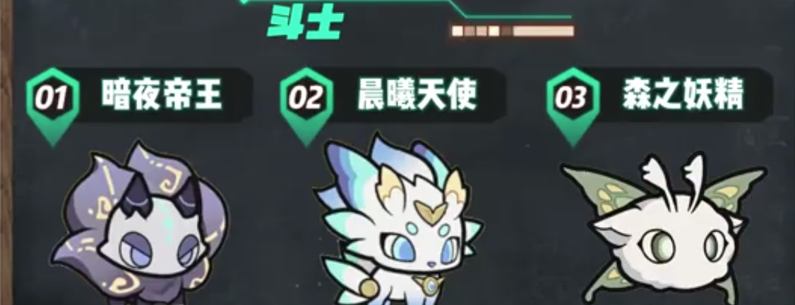 暗夜帝王技能示意图