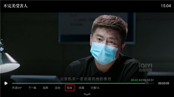 银河奇异果倍速播放指南-景澄手游网