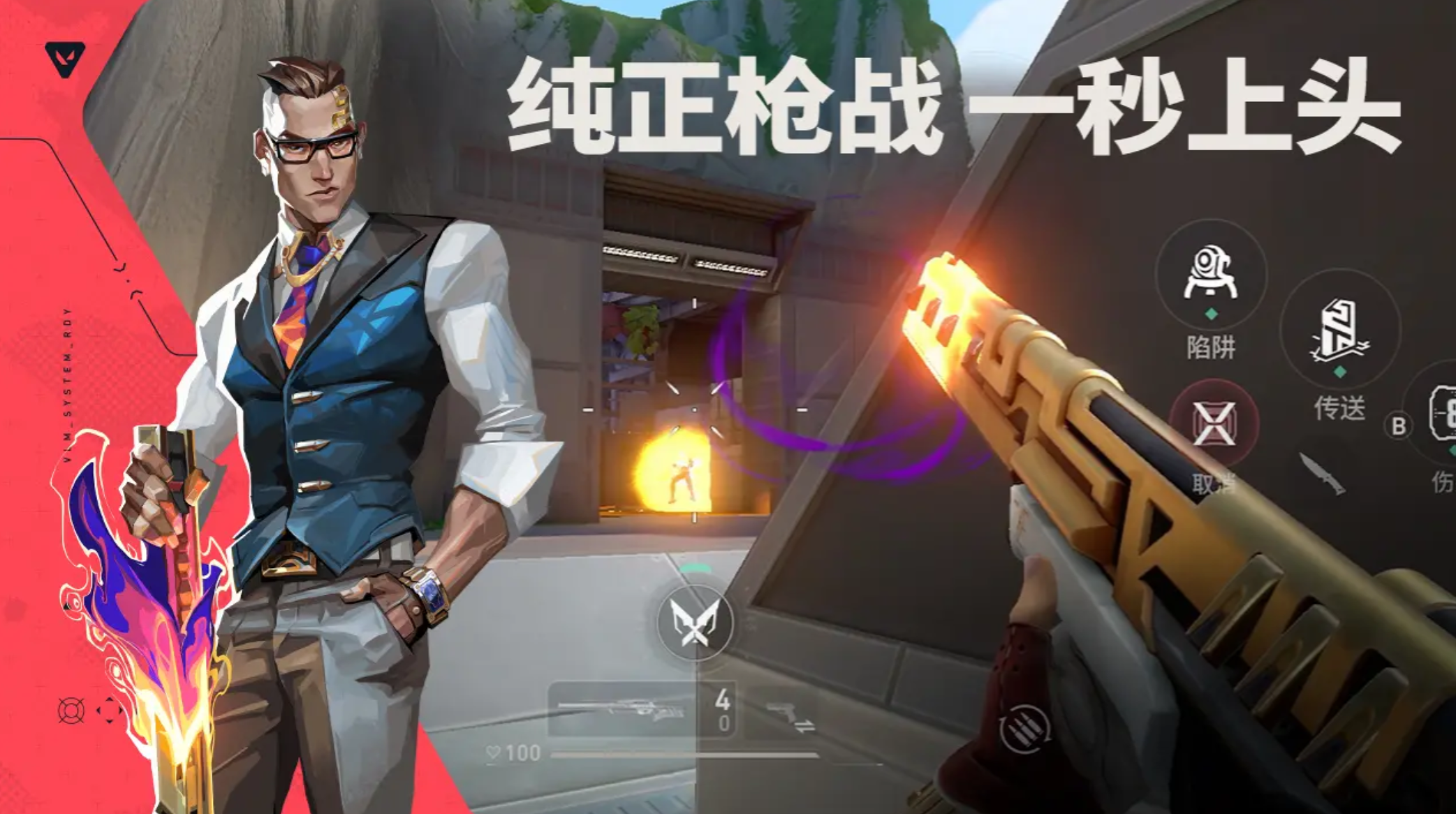 段位等级示意图