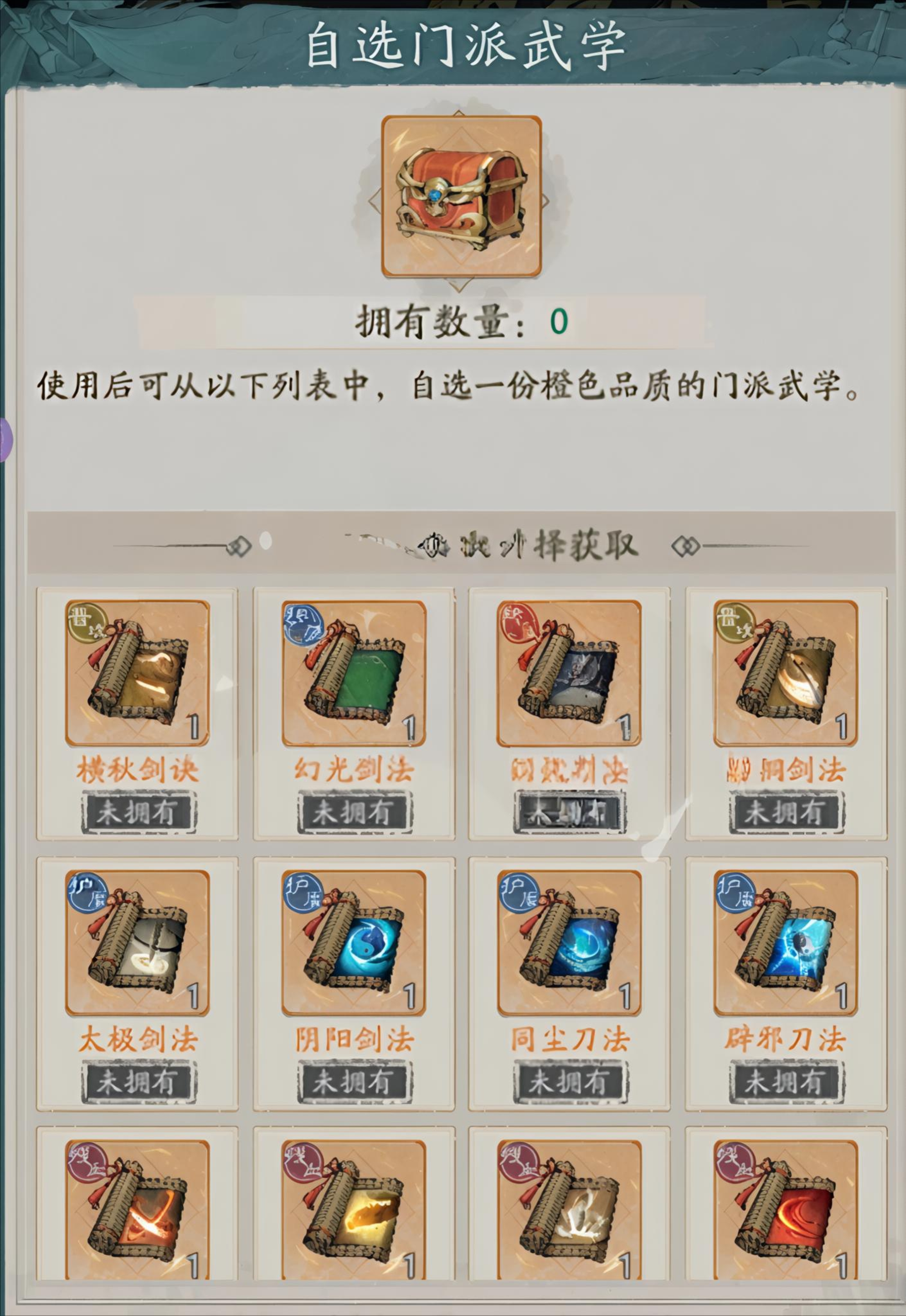 团战示意图
