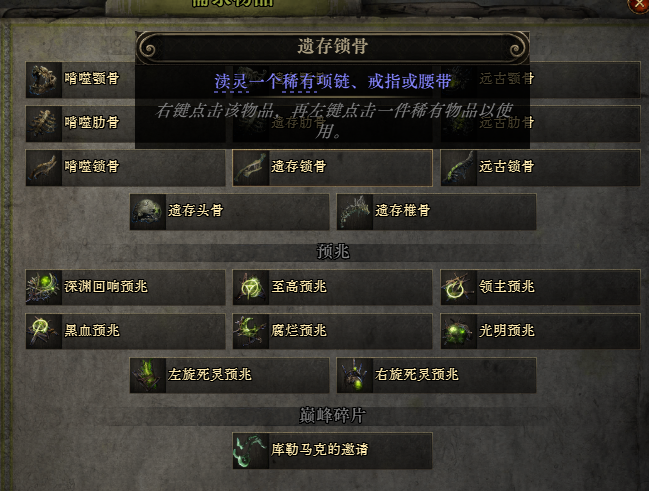 添加词缀