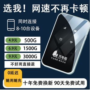 无限流量卡是真的无限量吗?()