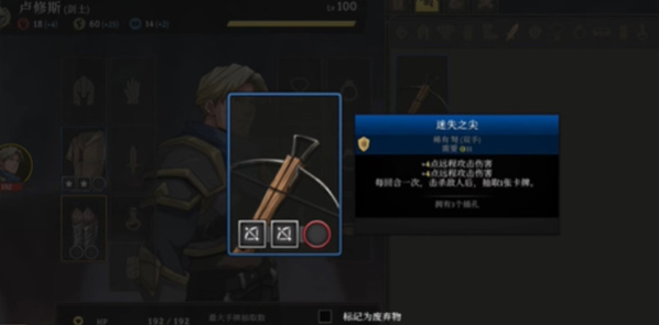 增益效果示意图