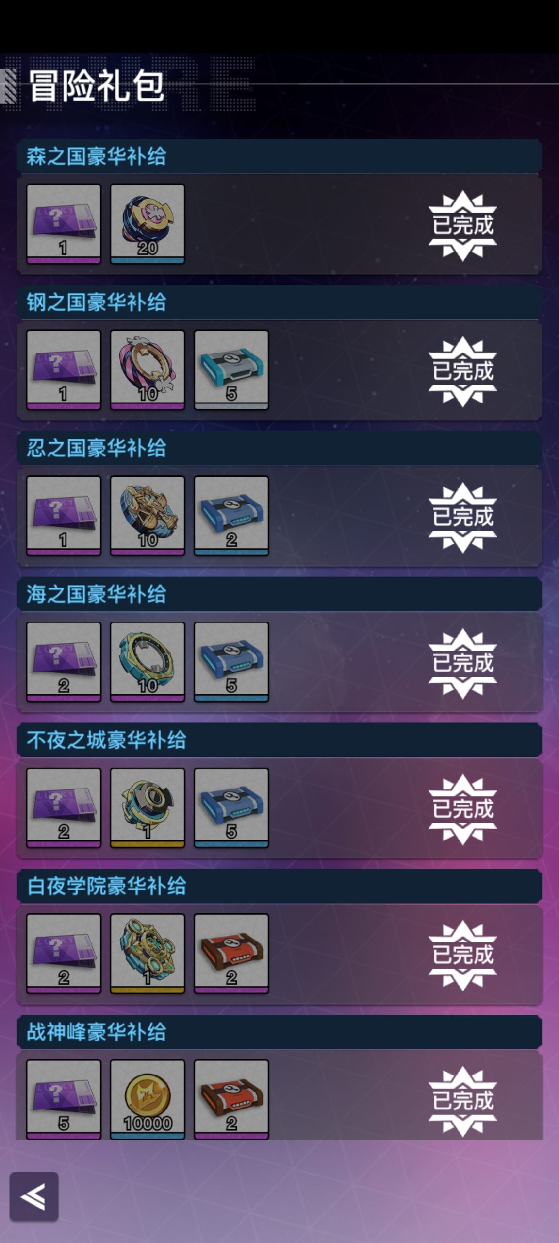 螺旋勇士 超时空指令爆发流:创造物组合炸裂,持久战王炸-景澄手游网