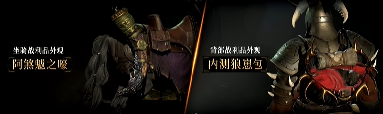 测试奖励发放说明