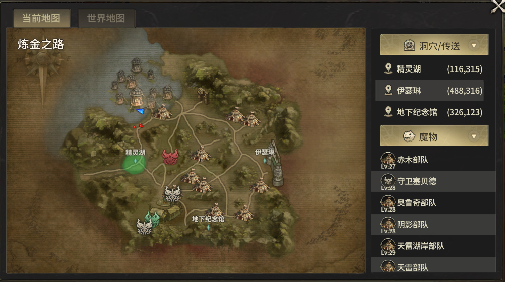 地下城暴风骑士团位置标注