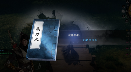 最终目标示意图