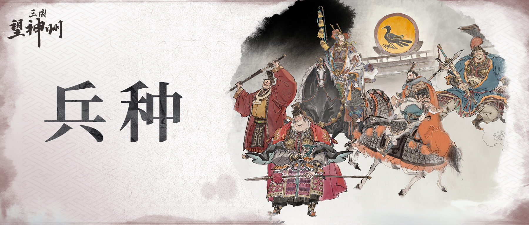 属性克制图
