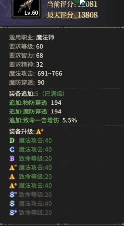 饰品组合