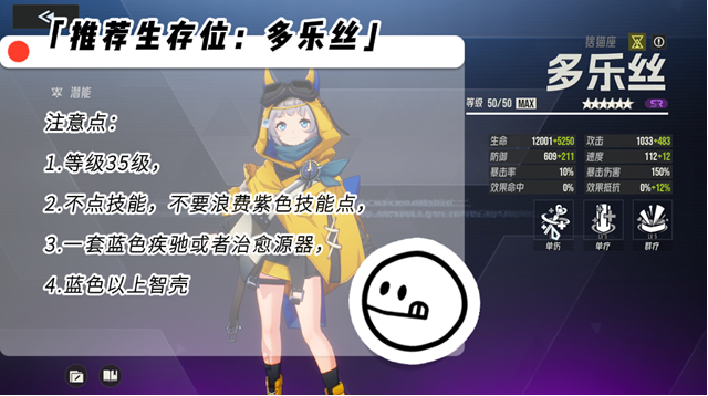 炼角色