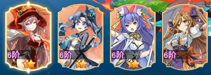 《星神纪元》三套顶级配队，开荒后期稳赢不浪费资源