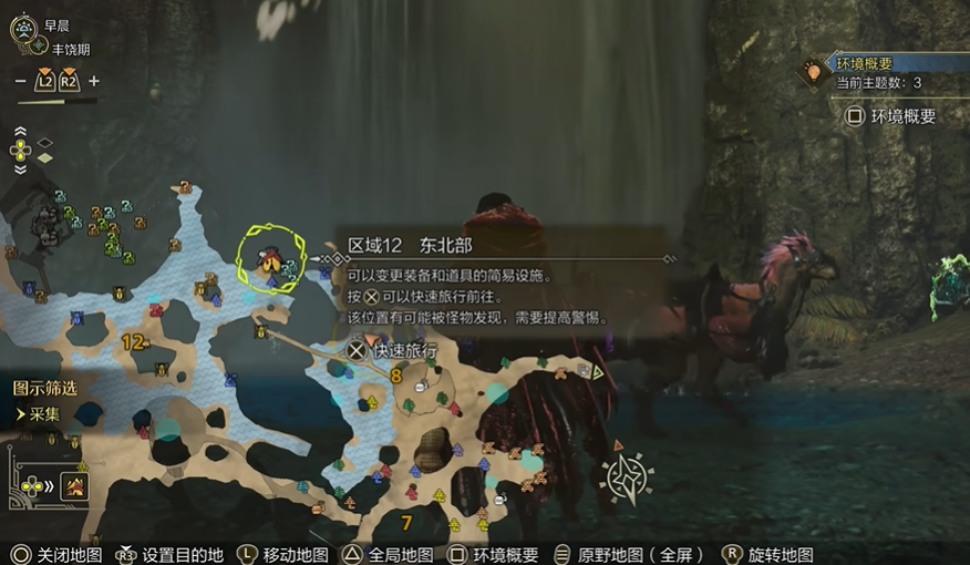 12区东北部帐篷位置