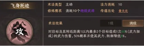 2025《封神开天》闻仲暴力配队:三核联动秒伤爆表