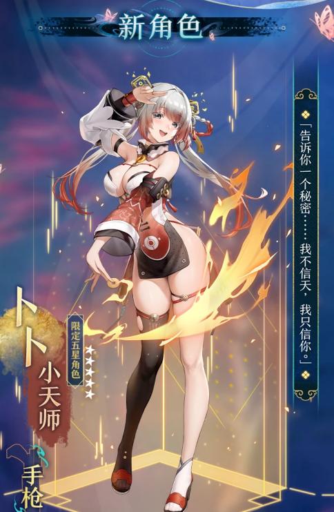 本周新游发售与更新:诛仙世界等多款游戏公测上线