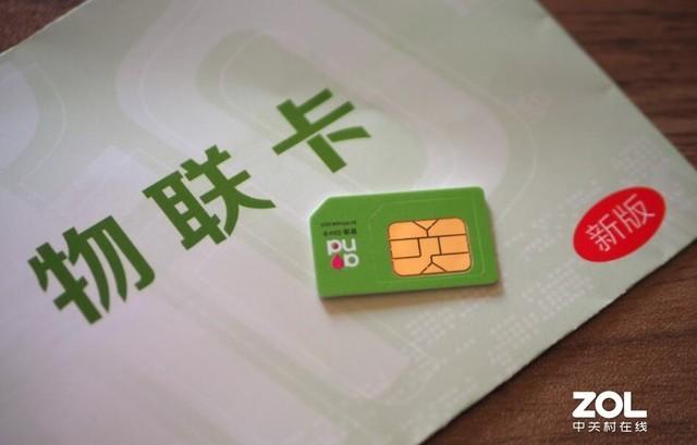 淘宝低价流量卡靠谱吗?存在停用风险,建议购买正规套餐。