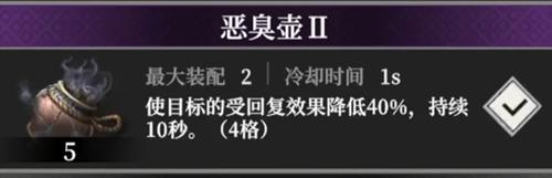 减疗道具实战应用