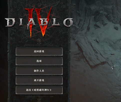 设置路径：选项→游戏功能