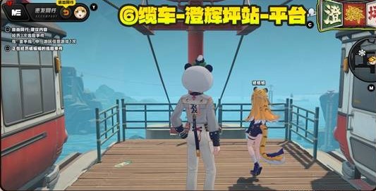 缆车站位置 533×272