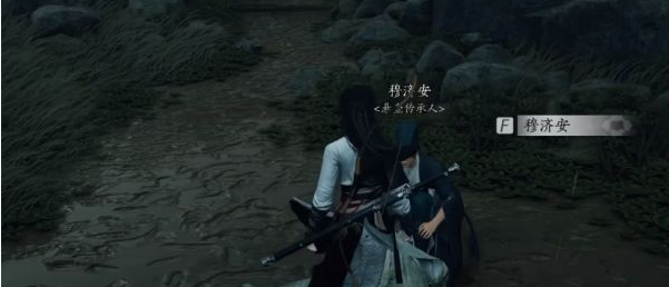 《燕云十六声》悬壶医术解锁指南:三花采配与心法获取全攻略