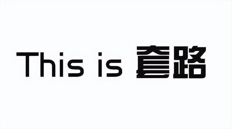 随身WiFi避坑指南:选大品牌,防商家套路