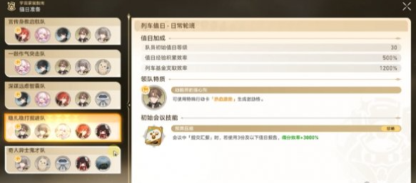 我爱我家