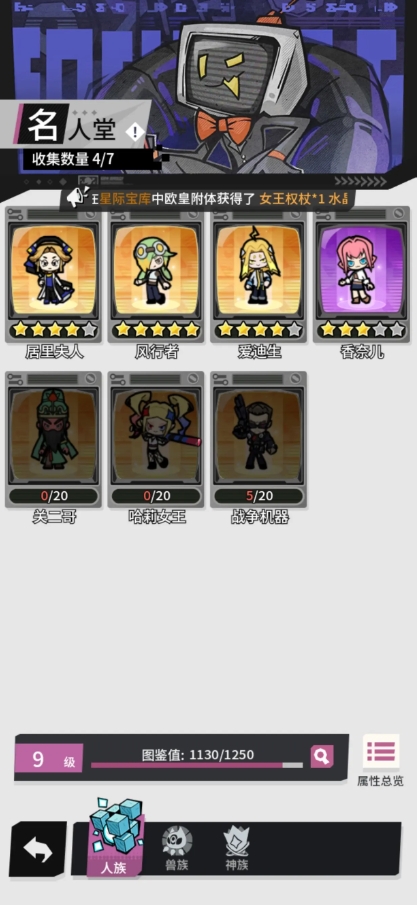 功能玩法示意图