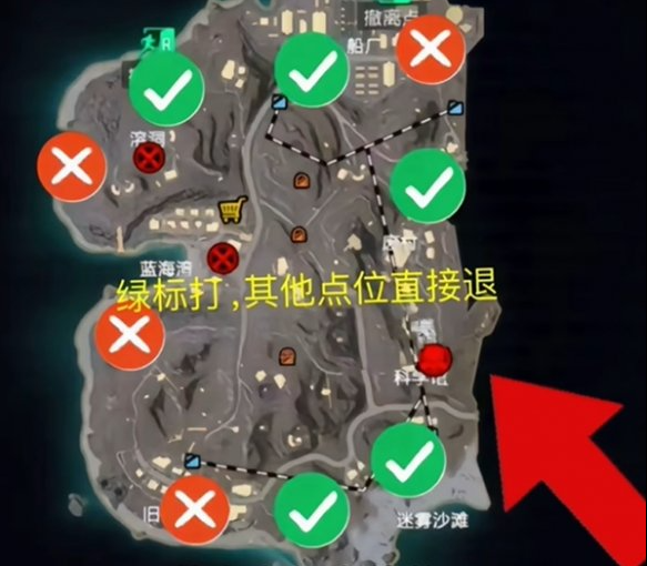 迷雾荒岛刷新点位示意图