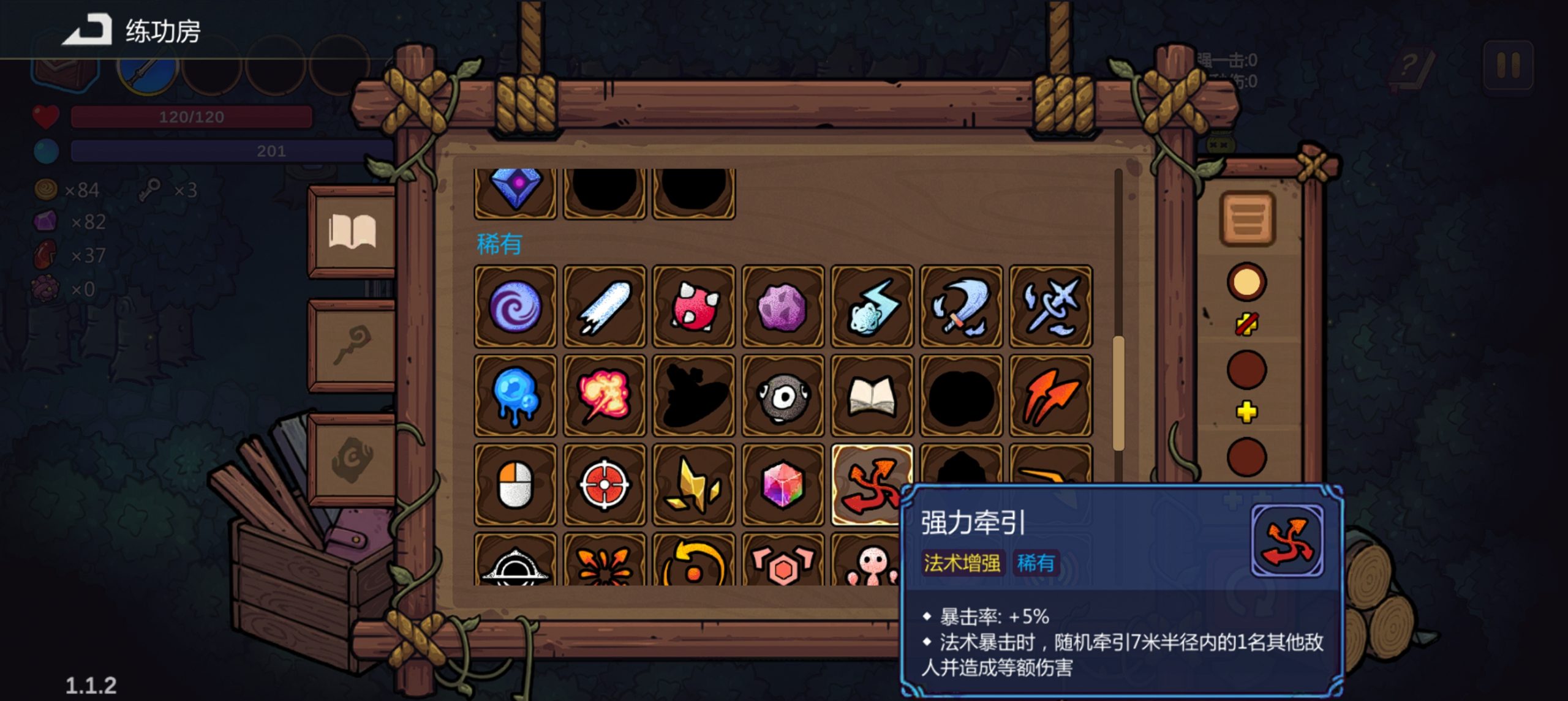 魔法工艺狴犴飞剑：飞剑连发，秒杀boss不刮痧-景澄手游网