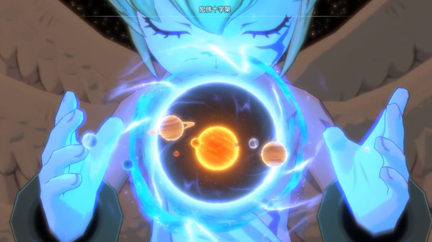 光明兽基础信息