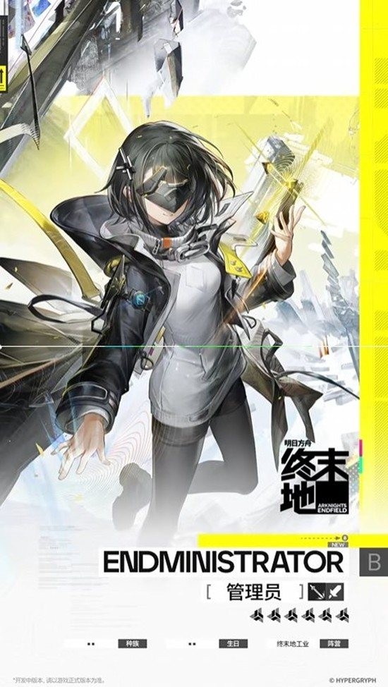 黎风+陈+管理员连招流程