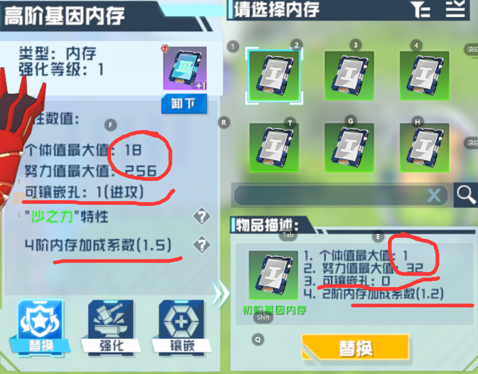 口袋新旅途|宠物A/S/SS神兽养成全解析