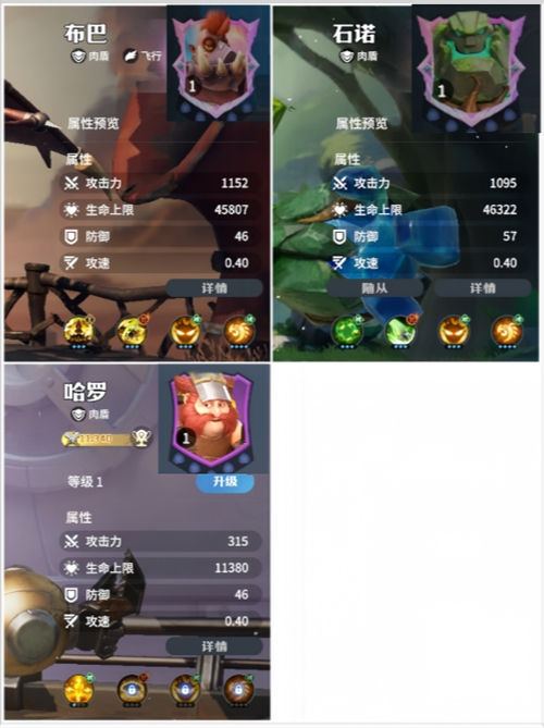 布巴