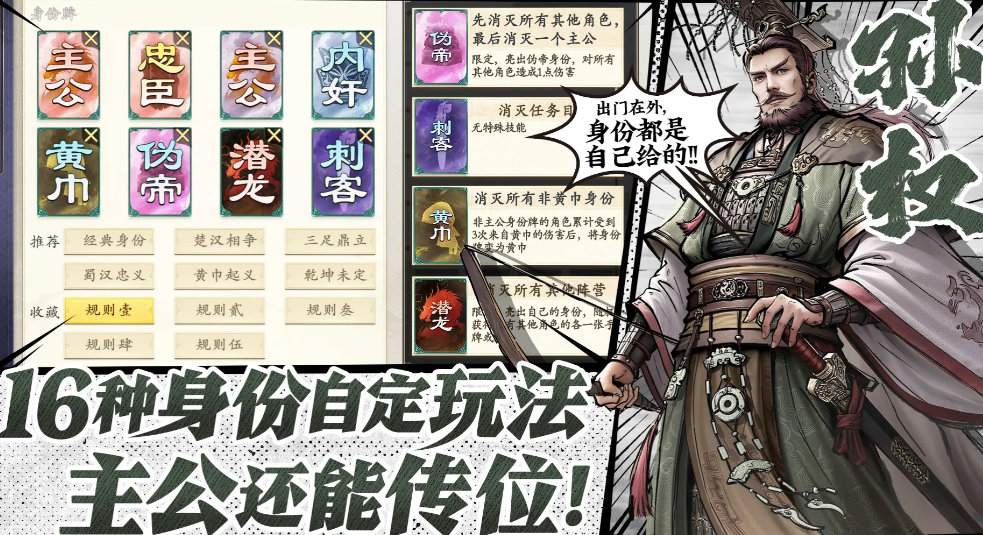 投票界面