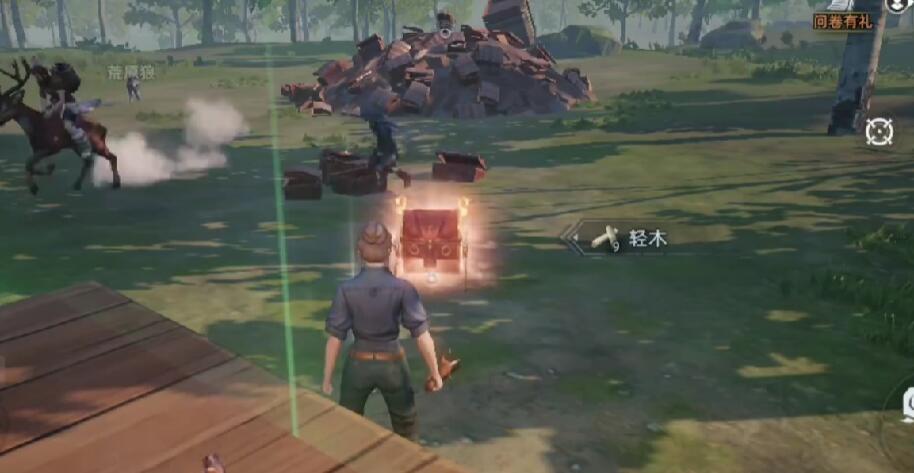 投喂收容
