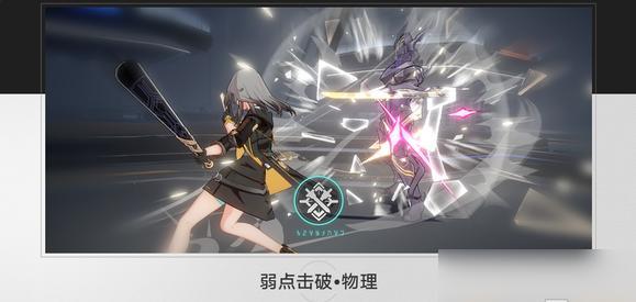 崩坏星穹铁道基础乘区怎么构成?构成介绍