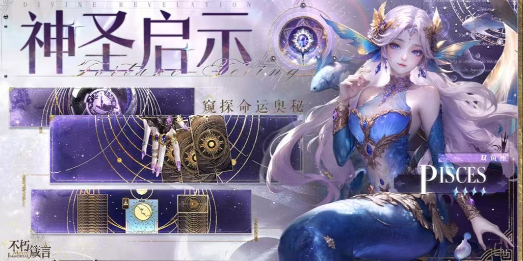 抽卡界面