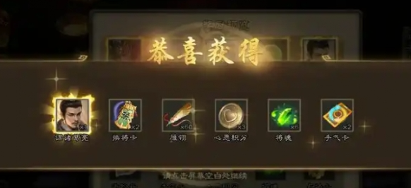 周常活动界面示意图