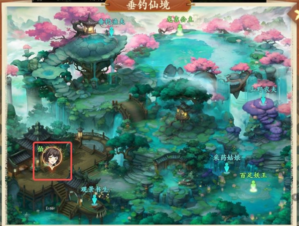 封神幻想世界65级奇遇任务全攻略详解