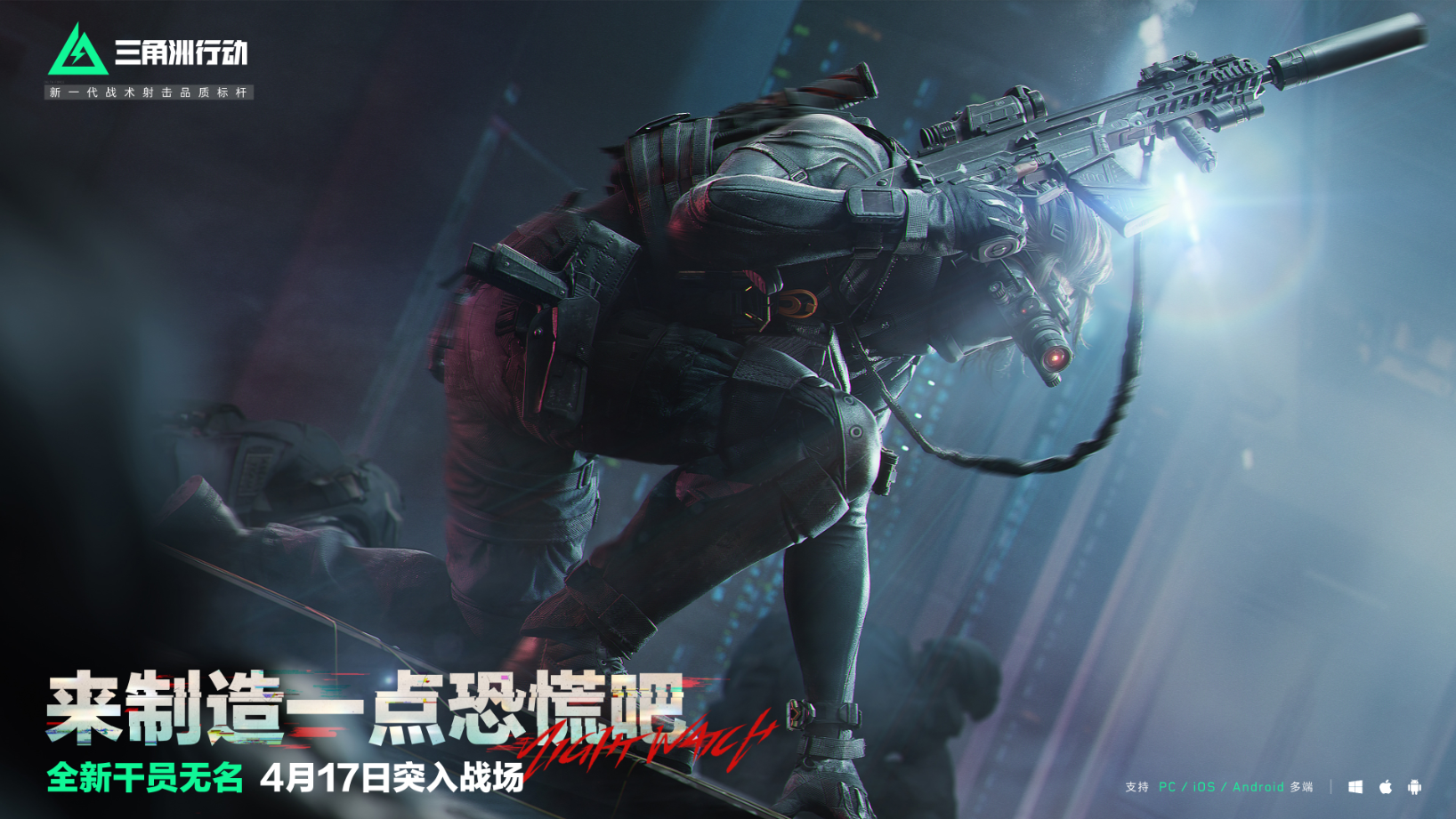 《三角洲行动》国际服更新慢？景小侠亲测5大解决方案，30秒极速提速指南-景澄手游网