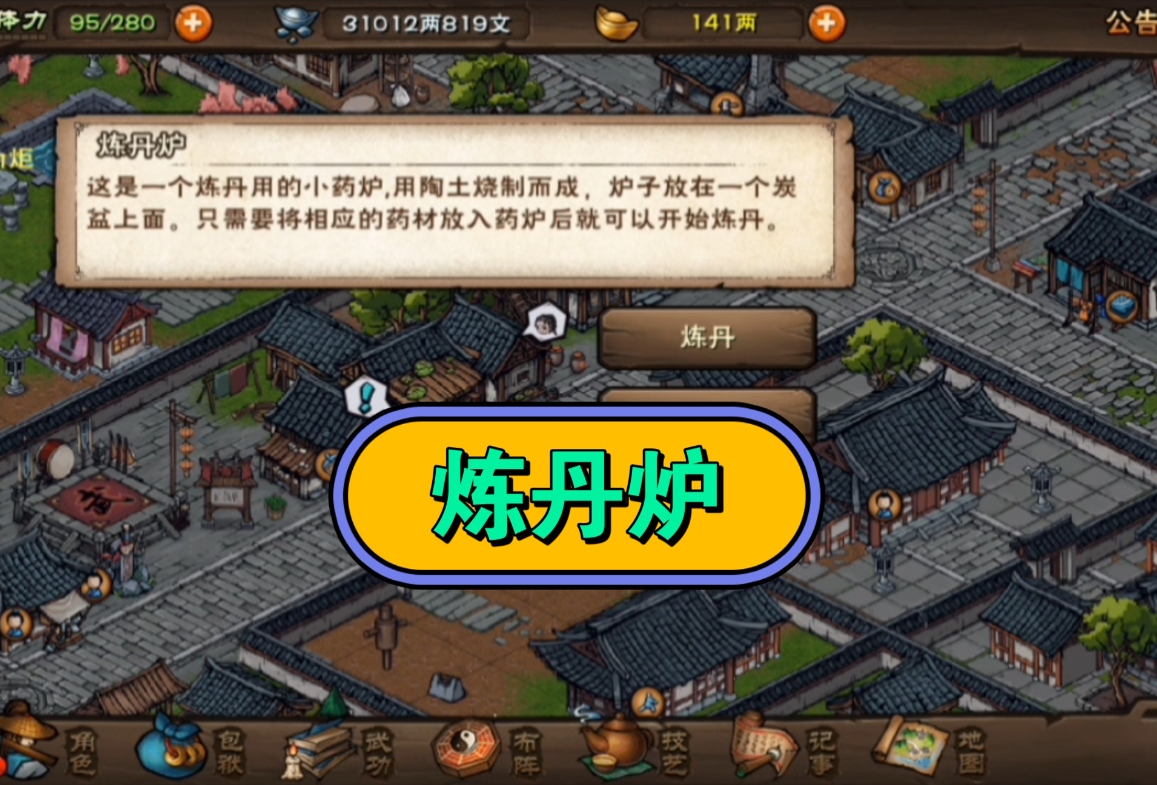 升阶界面示意图