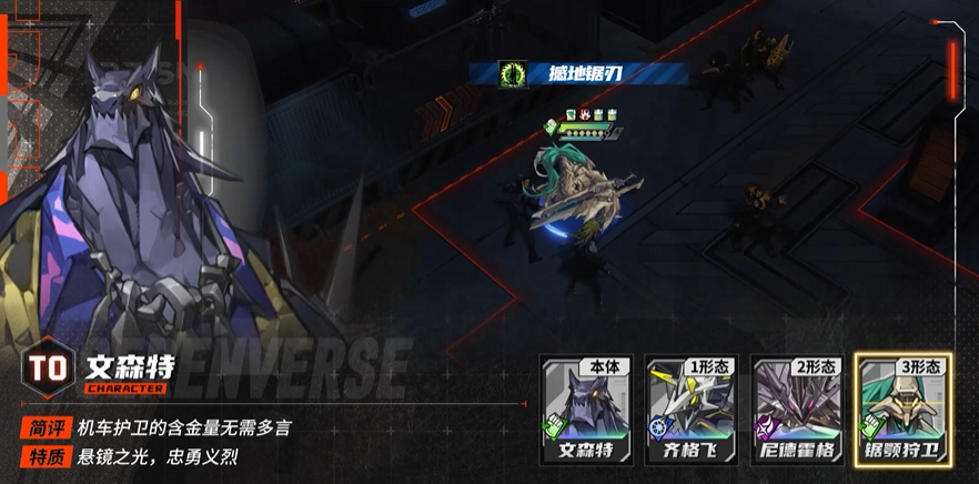 3形态技能示意图