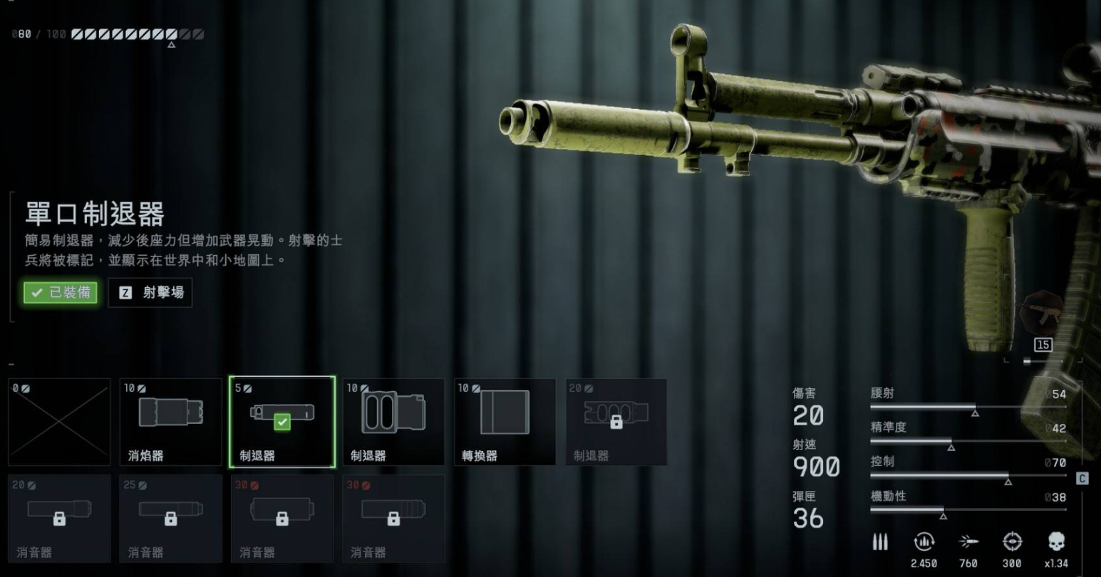 轻型握把