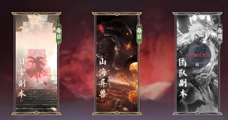 战斗场景对比