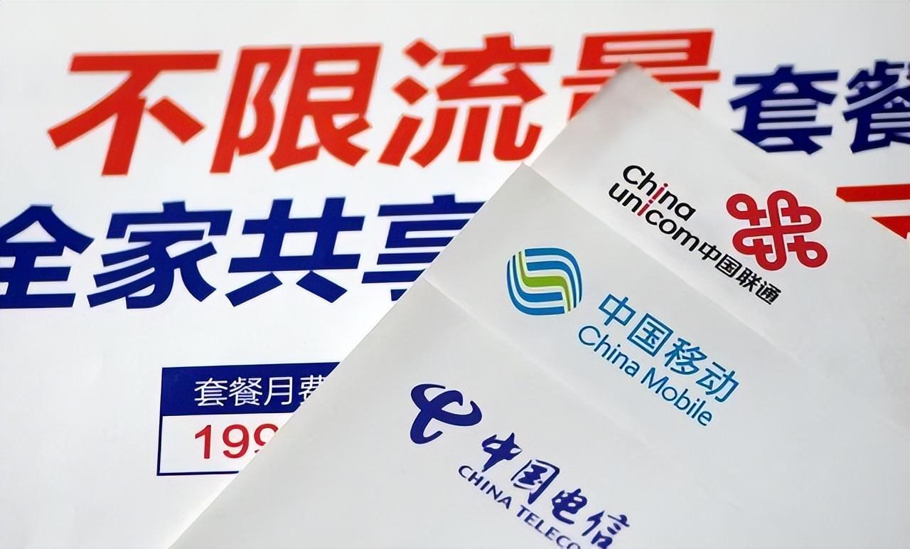 联通19元资费套餐?内含多项超值服务,性价比高-赫兹号卡网-赫兹通讯