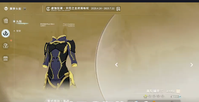 地图传送点示意图