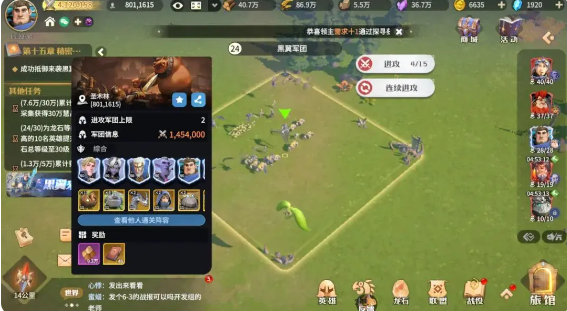 英雄培养示意图