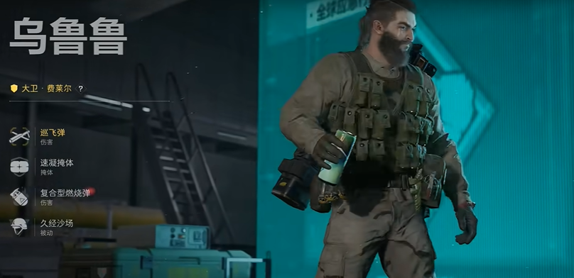 速凝掩体实战效果